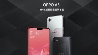 OPPO A3 5G មានតម្លៃ 4.76 លានដុង
