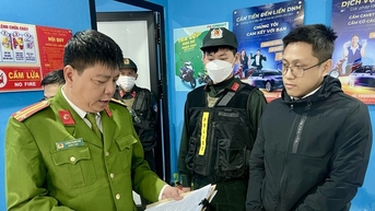 투아티엔후에성 경찰