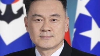 Tổng thống Hàn Quốc bổ nhiệm Chủ tịch Chủ tịch Hội đồng tham mưu trưởng liên quân