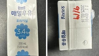 Cảnh báo người dân dùng hàng xách tay một sản phẩm sữa của Hàn Quốc bị thu hồi