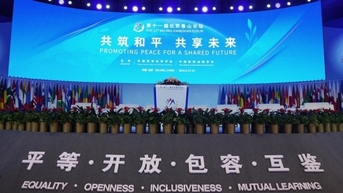 미국, NATO, EU, 중국 샹산 포럼 참석 위해 대표단 파견