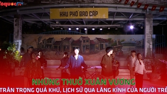 អនុស្សាវរីយ៍​តេត​ពី​អតីតកាល​តាម​ក្រសែ​ភ្នែក​យុវជន