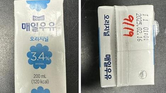 Cục An toàn thực phẩm thông tin về sữa tiệt trùng Hàn quốc nhiễm chất tẩy rửa