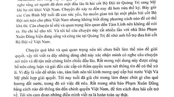 사람들의 마음에 경계가 없을 때