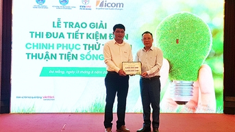 ដាណាង៖ ការផ្តល់រង្វាន់សម្រាប់ការសន្សំថាមពលដោយប្រើបច្ចេកវិទ្យា IoT