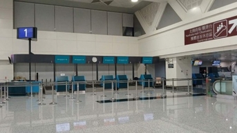 베트남항공, 대만(중국) 타오위안 국제공항 터미널 변경