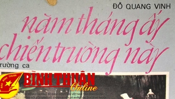 "ឆ្នាំទាំងនោះ សមរភូមិនេះ"
