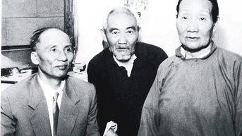 Nguyen Luong Bang 동지의 강철같은 용기