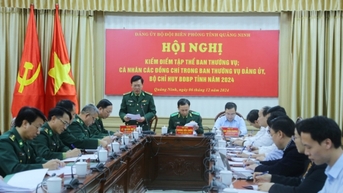 គណៈកម្មាធិការបក្សការពារព្រំដែនខេត្តពិនិត្យសមូហភាព និងបុគ្គលក្នុងឆ្នាំ២០២៤