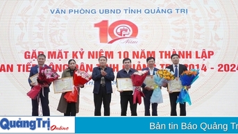 កិច្ចប្រជុំដើម្បីអបអរសាទរខួប១០ឆ្នាំនៃការបង្កើតគណៈកម្មាធិការទទួលប្រជាពលរដ្ឋខេត្ត