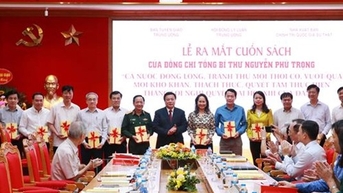 NTO - សៀវភៅរបស់អគ្គលេខាធិការ៖ ការលើកកម្ពស់ភាពរឹងមាំនៃសាមគ្គីភាពដើម្បីជំរុញការអភិវឌ្ឍន៍សេដ្ឋកិច្ច