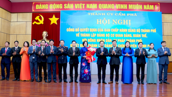 ខេមផា៖ សេចក្តីជូនដំណឹងស្តីពីការសម្រេចបង្កើតគណៈកម្មាធិការបក្ស ភ្នាក់ងារបក្ស អង្គការមហាជន ក្រុមប្រឹក្សាប្រជាជន តុលាការក្រុង និងគណៈកម្មាធិការបក្សនៃរដ្ឋាភិបាលក្រុង
