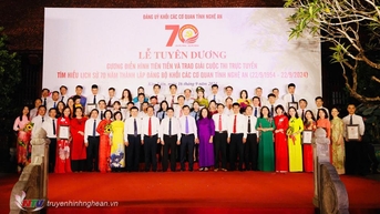 គណៈកម្មាធិការបក្សនៃទីភ្នាក់ងាររដ្ឋាភិបាលខេត្ត Nghe An បានសរសើរគំរូជឿនលឿនធម្មតា។