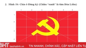 당의 깃발을 잘못 사용하는 상황을 바로잡다