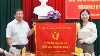 សង្ខេបការងារត្រាប់តាម និងរង្វាន់របស់ប្លុកត្រាប់តាមភ្នាក់ងារបក្សខេត្ត