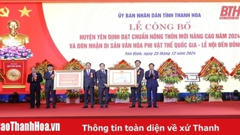 2024년 옌딘현 선진신농촌표준 달성 및 고대동사절 국가무형문화유산 지정 결정 발표