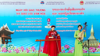 សមិទ្ធិផលនិងទិសដៅ