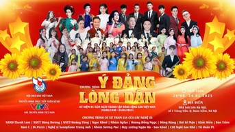 គោរព​នូវ​ស្នាដៃ​ដ៏​អស្ចារ្យ​របស់​ជាតិ