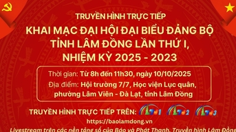 2025-2030년 임기 제1차 람동성 당대회 개막식 생중계