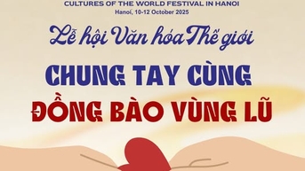 មហោស្រពវប្បធម៌ពិភពលោក - ចូលរួមជាមួយប្រជាជនទឹកជំនន់