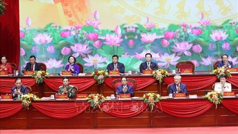 មហាសន្និបាតលើកទី១ នៃគណៈកម្មាធិការបក្សរដ្ឋាភិបាលអាណត្តិ ២០២៥-២០៣០