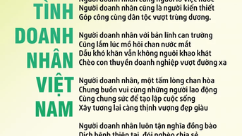 베트남 사업가들에게 감사를 표합니다