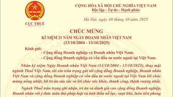 ឧស្សាហកម្ម​ពន្ធដារ​អម​ជាមួយ​សហគមន៍​អាជីវកម្ម និង​សហគ្រិន