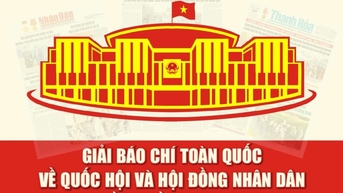 ពានរង្វាន់ Dien Hong លើកទី៤ ឆ្នាំ២០២៦ ក្រោមប្រធានបទ “៨០ឆ្នាំនៃរដ្ឋសភាវៀតណាម”