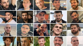 កងកម្លាំង Hamas ដោះលែងចំណាប់ខ្មាំងអ៊ីស្រាអែល ក្រោមកិច្ចព្រមព្រៀងឈប់បាញ់