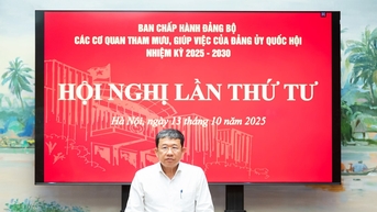 សន្និបាតលើកទី៤ នៃគណៈកម្មាធិការប្រតិបត្តិបក្ស នៃទីប្រឹក្សា និងទីភ្នាក់ងារគាំទ្រ នៃគណៈកម្មាធិការបក្សរដ្ឋសភាអាណត្តិ ២០២៥ - ២០៣០