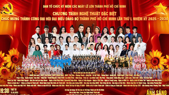 កម្មវិធីសិល្បៈពិសេស "ក្រោមពន្លឺដ៏រុងរឿង"