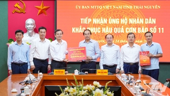 បណ្ឌិតសភានយោបាយជាតិហូជីមិញ ឧបត្ថម្ភ ថៃ ង្វៀន ចំនួន ១ពាន់លានដុង