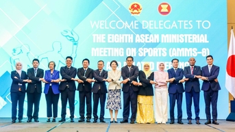 ជំហានយុទ្ធសាស្ត្រឆ្ពោះទៅឆ្នាំ ២០៣០