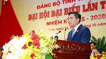 សមមិត្ត Nguyen Doan Anh ជាប់ឆ្នោតឡើងវិញជាលេខាគណៈកម្មាធិការបក្សខេត្ត Thanh Hoa