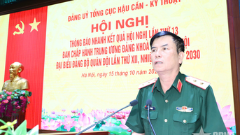គណៈកម្មាធិការបក្សនៃអគ្គនាយកដ្ឋានភស្តុភារ និងវិស្វកម្មបានប្រកាសយ៉ាងឆាប់រហ័សនូវលទ្ធផលនៃសន្និសីទមជ្ឈិមលើកទី១៣។