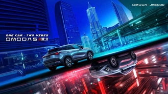 Omoda & Jaecoo ra mắt thử nghiệm dài hạn dòng xe Hybrid: Tiết kiệm, Mạnh mẽ, Không lo hành trình xa
