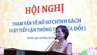 정보공개법(개정) 정책서류 협의