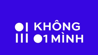 ការប្រកួតប្រជែងរាំ "មិនមែនតែម្នាក់ឯង" - ក្វាងដាង និងសិស្សានុសិស្សផ្សព្វផ្សាយសារសុវត្ថិភាពតាមអ៊ីនធឺណិត