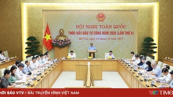 នាយករដ្ឋមន្ត្រី ធ្វើជាប្រធានសន្និសីទជាតិលើកទី៤ ស្តីពីការជំរុញការវិនិយោគសាធារណៈនៅឆ្នាំ២០២៥