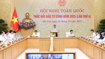 កំណត់ឱ្យបញ្ចេញ 100% នៃដើមទុនវិនិយោគសាធារណៈ
