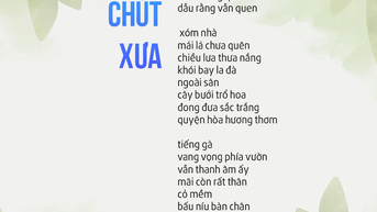 ស្វែងរកអតីតកាលបន្តិច