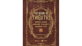 ការបោះពុម្ពផ្សាយពិសេសអំពីអធិរាជ Thieu Tri