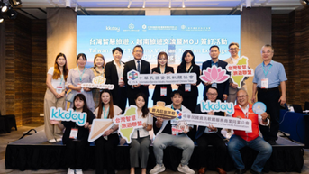 KKday ដឹកនាំសម្ព័ន្ធ 'Smart Travel' ដើម្បីលើកកម្ពស់កិច្ចសហប្រតិបត្តិការតៃវ៉ាន់-វៀតណាម