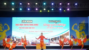 ការអភិវឌ្ឍន៍សេដ្ឋកិច្ចសង្គមរបស់ជនជាតិភាគតិច និងតំបន់ភ្នំនៃខេត្ត An Giang
