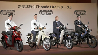 Honda បើកសម្ពោធ Super Cub, Super Cub Pro និង Cross Cub 110 Lite 2026