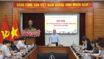 ក្រសួង​វប្បធម៌ កីឡា និង​ទេសចរណ៍ ពិភាក្សា​អំពី​អាកប្បកិរិយា​វប្បធម៌​ក្នុង​អ៊ីនធឺណិត