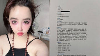 Park Bom đệ đơn kiện ông chủ cũ vì lừa đảo, đòi bồi thường gần 5 tỷ USD