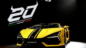 Lamborghini Revuelto Ad Personam ខួបលើកទី 20 ពិសេស