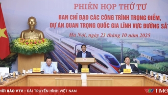 ការចេញប័ណ្ណបំណុលរដ្ឋាភិបាលសម្រាប់គម្រោងផ្លូវដែក Lao Cai - Hanoi - Hai Phong