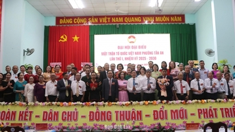 មហាសន្និបាតលើកទី ១ នៃគណៈប្រតិភូរណសិរ្សមាតុភូមិវៀតណាម តាន់អាន ​​វួដ អាណត្តិ ២០២៥ - ២០៣០